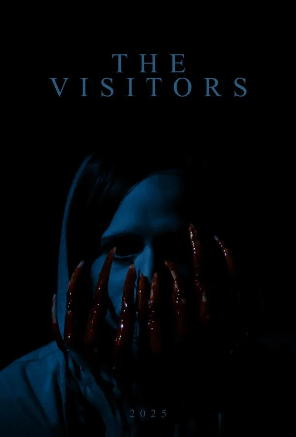 Незваные гости 2025 смотреть фильм онлайн бесплатно