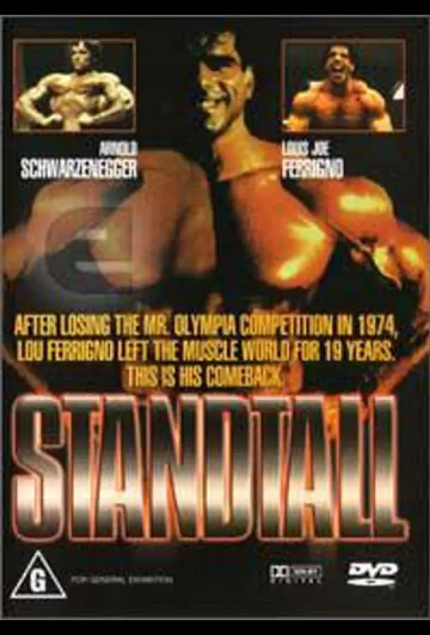 Быть стойким 1997 смотреть фильм онлайн бесплатно