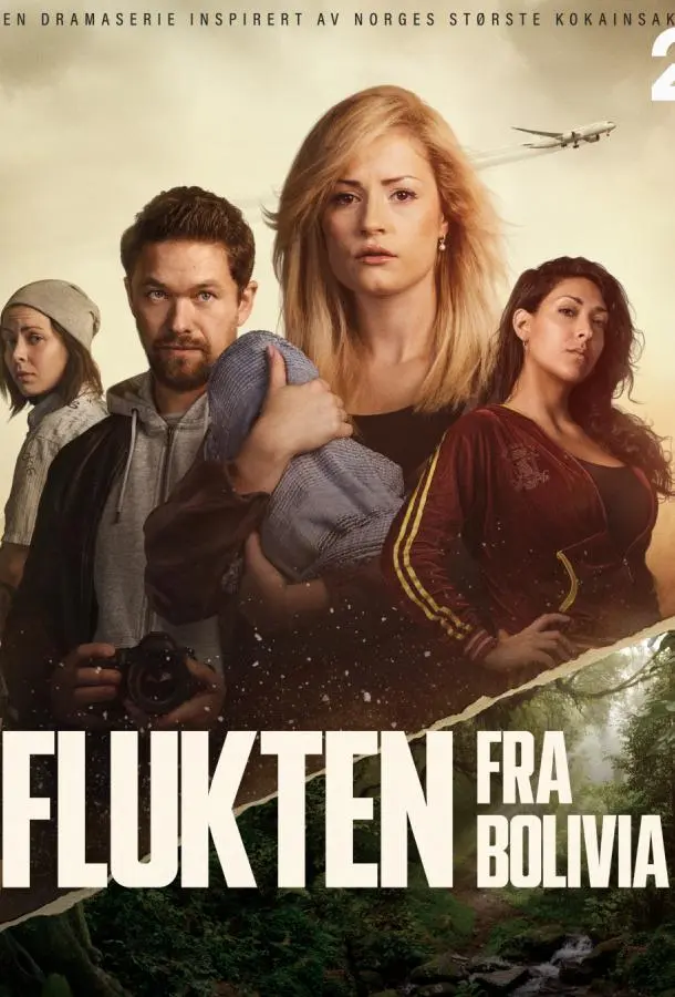 Побег из Боливии 1 сезон, 1 серии смотреть сериал онлайн