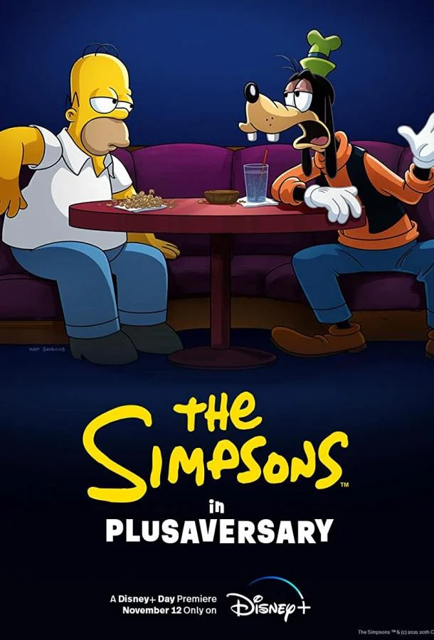 Симпсоны в Плюсогодовщину 2021 смотреть мультфильм онлайн бесплатно