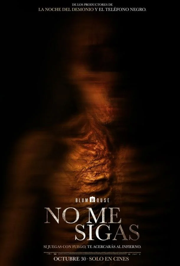 Не преследуй меня 2025 смотреть фильм онлайн бесплатно