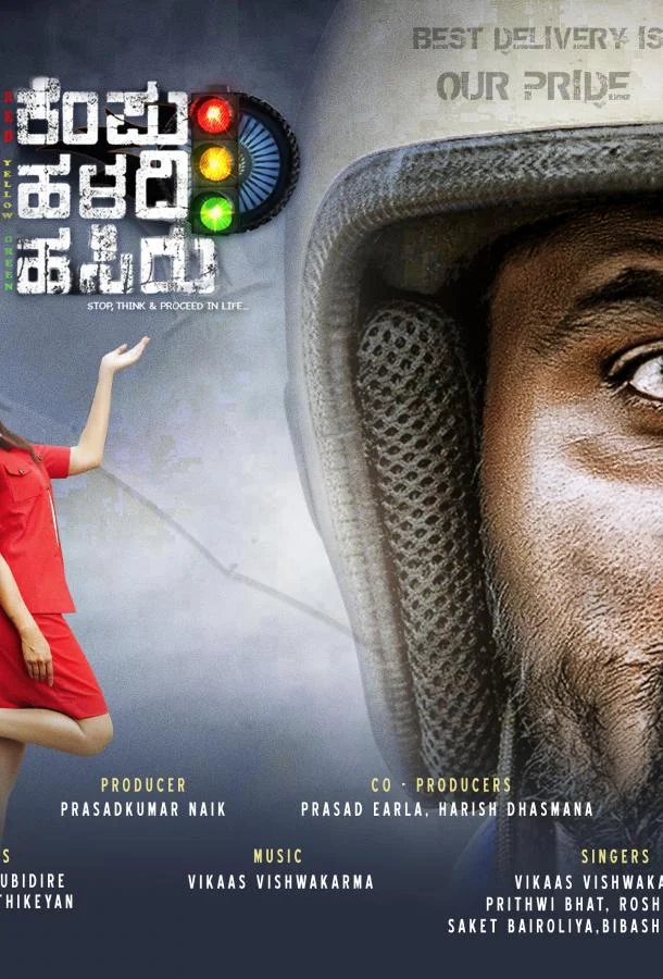 Курьер 2025 смотреть фильм онлайн бесплатно