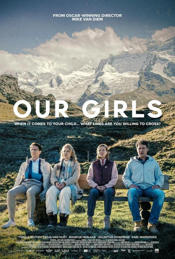 Наши девочки 2025 смотреть фильм онлайн бесплатно
