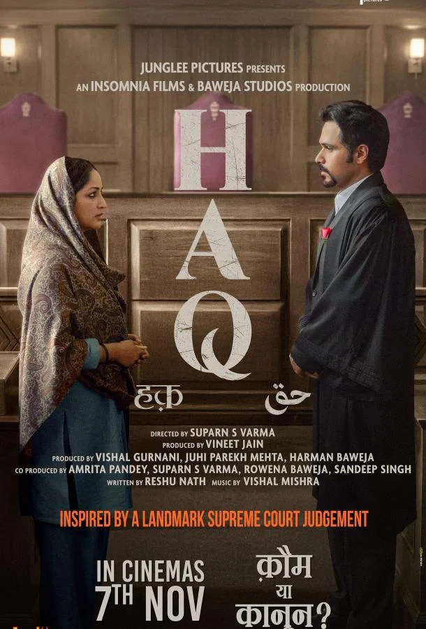 Право на истину 2025 смотреть фильм онлайн бесплатно