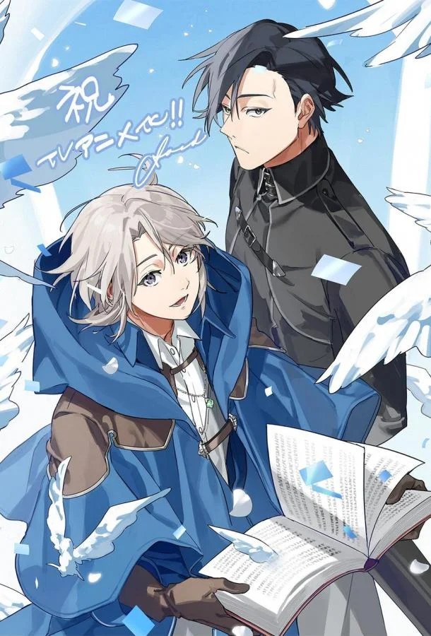 Предложение отпуска для скромного дворянина 1 сезон, 1 серии смотреть аниме-сериал онлайн