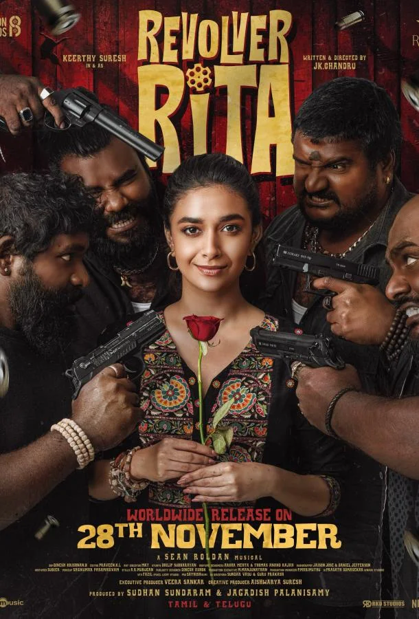 Люби меня 2 2025 смотреть фильм онлайн бесплатно