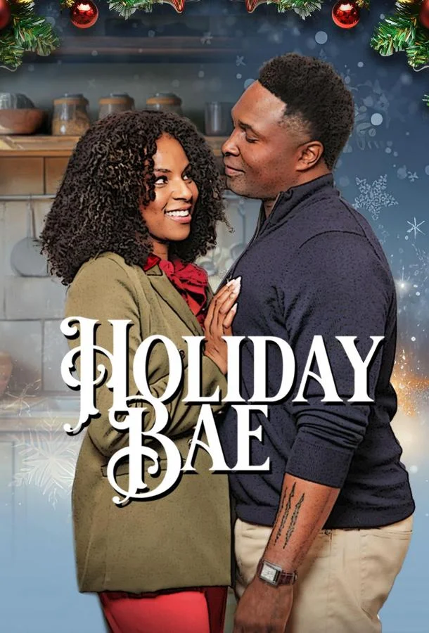 Рождественский роман 2025 смотреть фильм онлайн бесплатно