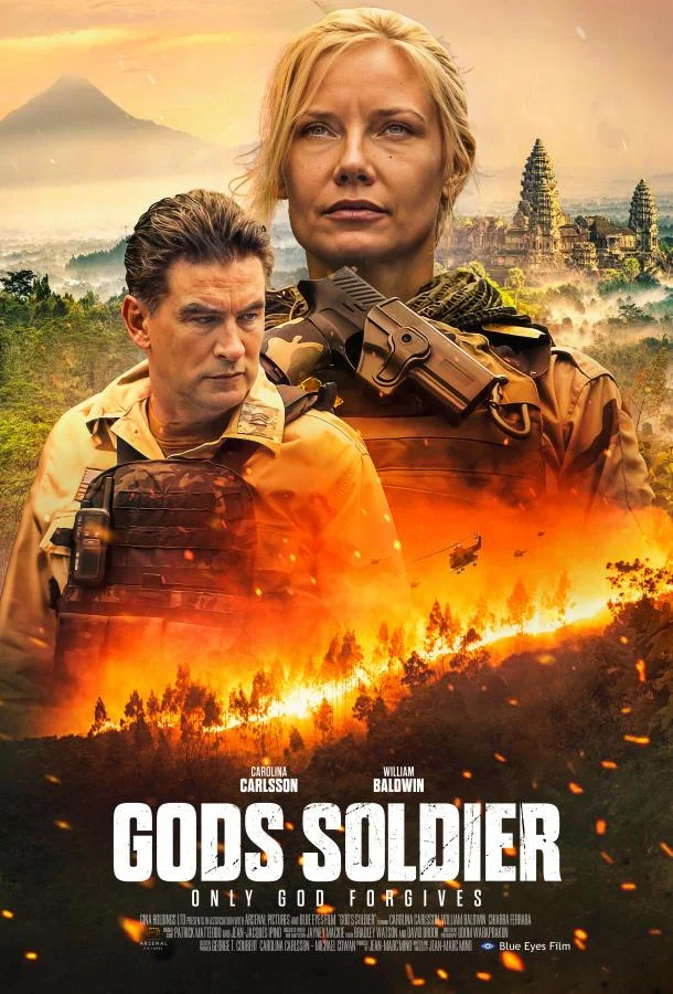 Солдат Бога 2025 смотреть фильм онлайн бесплатно