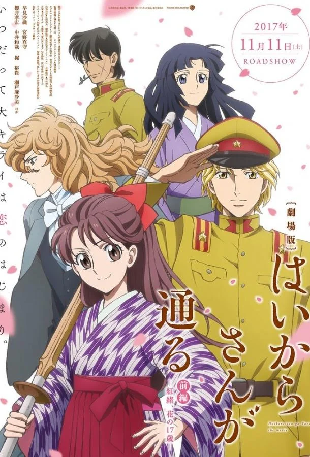 Госпожа Умница, фильм 1 (2017) смотреть онлайн