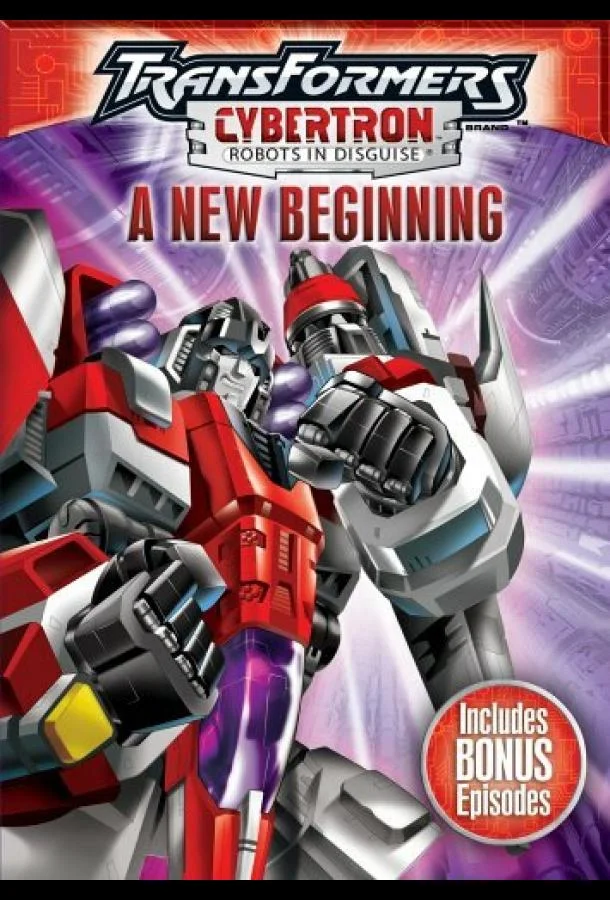 Трансформеры: Кибертрон (1 сезон 1-50,51,52 серия) смотреть онлайн