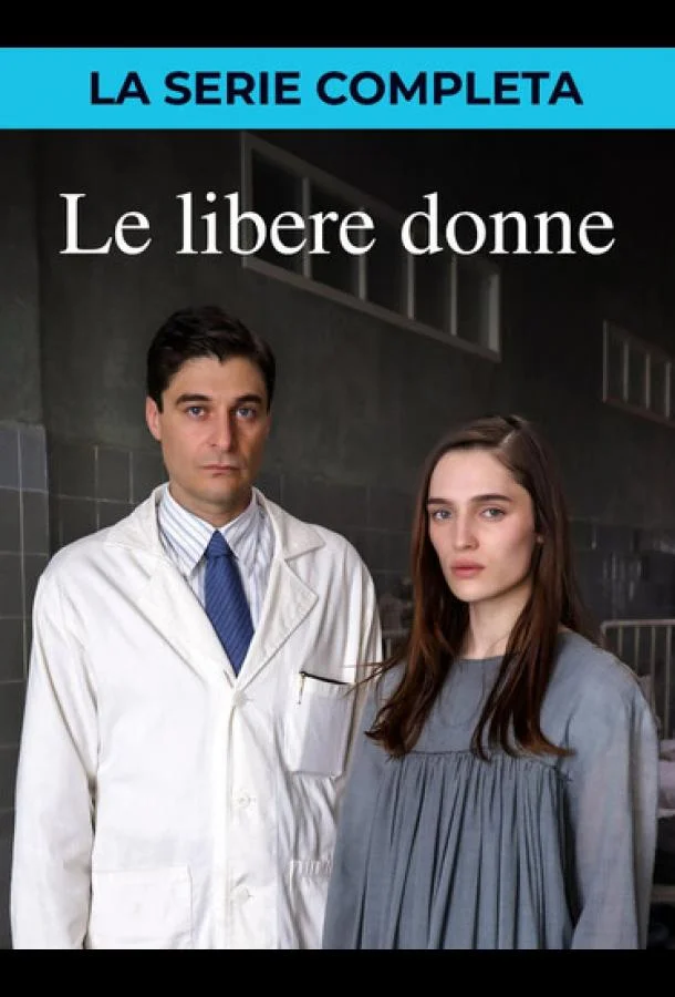 Свободные женщины (1 сезон 1-4,5,6 серия) смотреть онлайн
