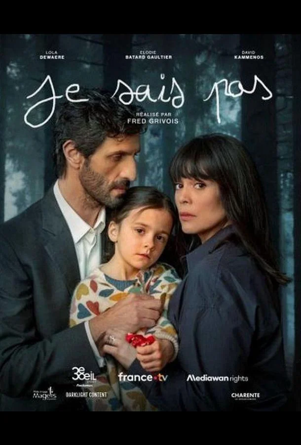 Я не знаю 1 сезон, 1-2,3,4 серии смотреть сериал онлайн